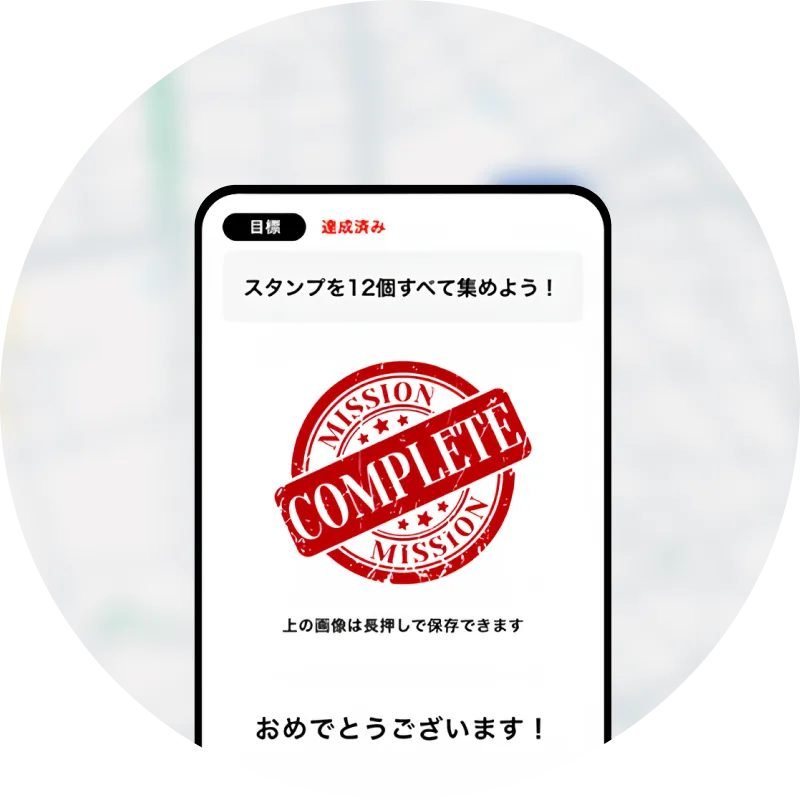 運用がもっと手軽なラクっとラリー