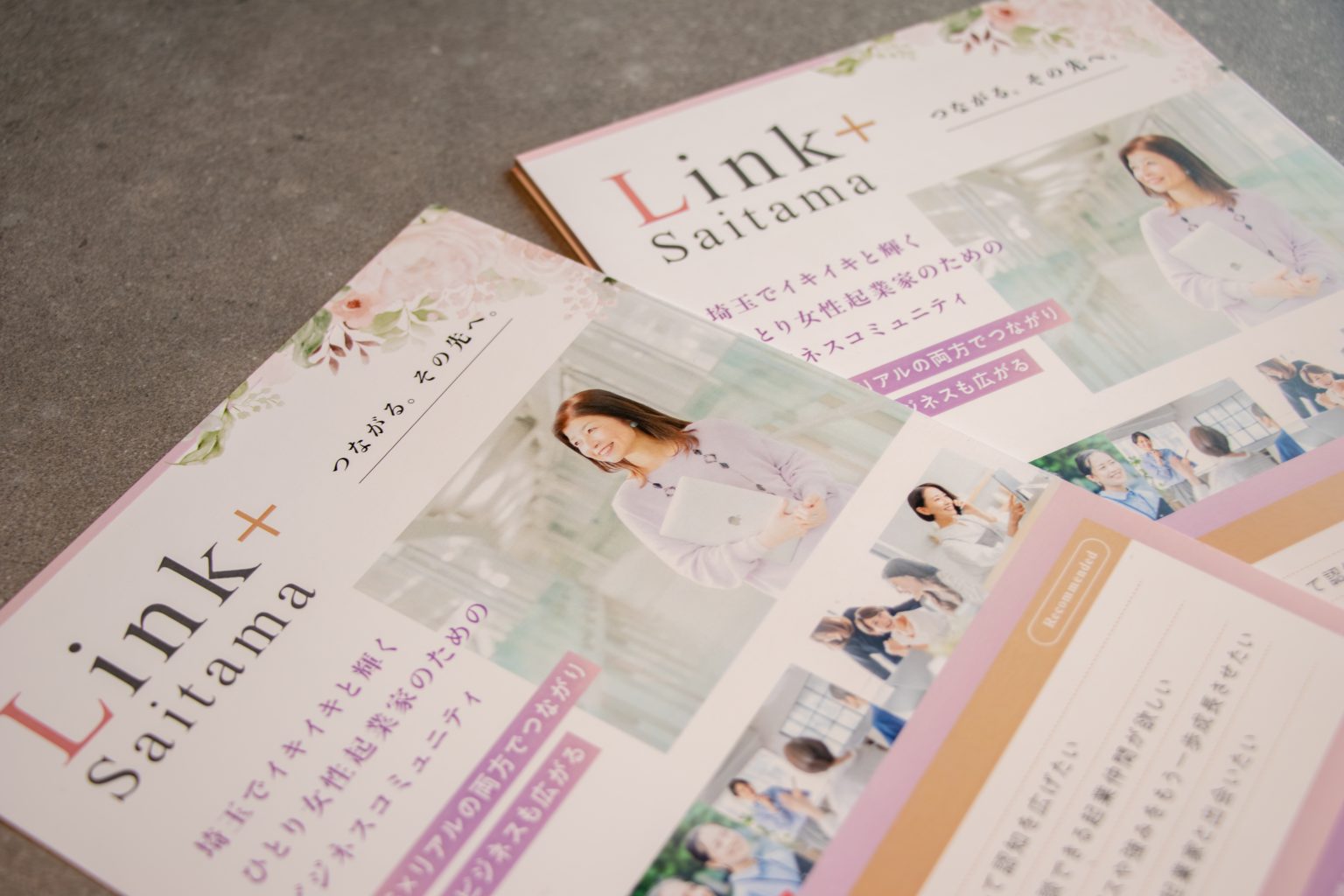 埼玉女性起業家ビジネスコミュニティ「Link+」のチラシ制作