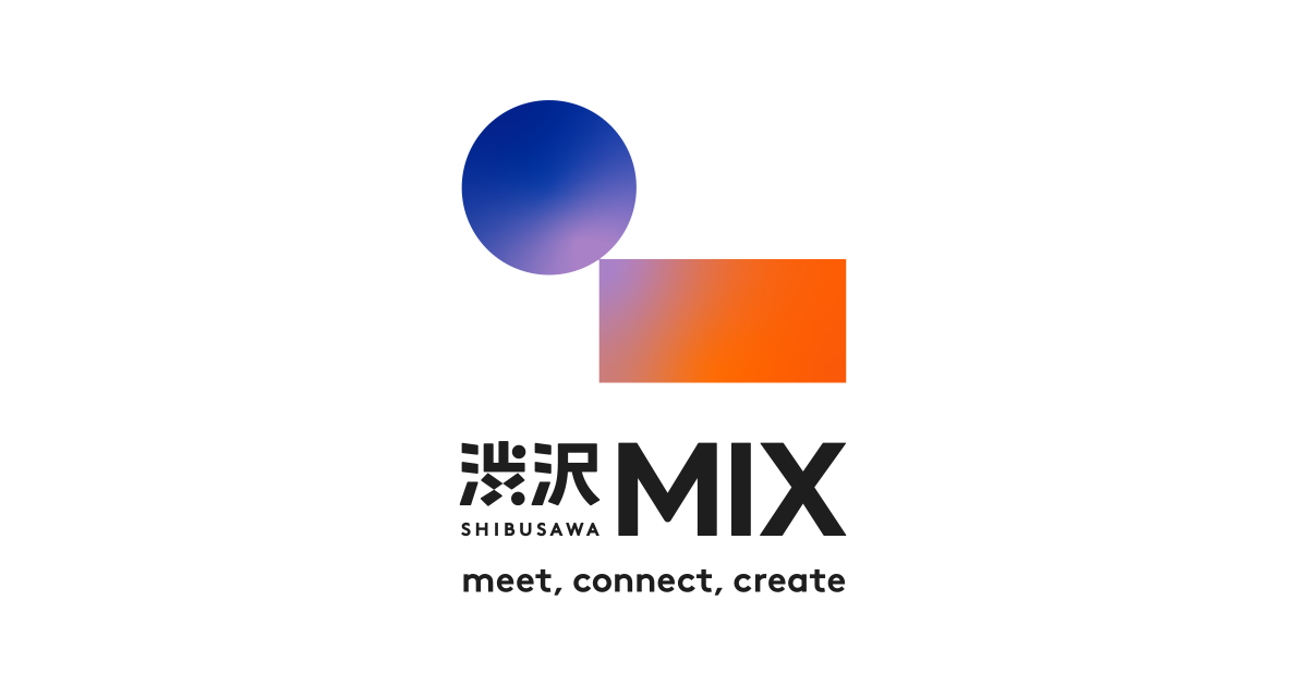 渋沢MIX