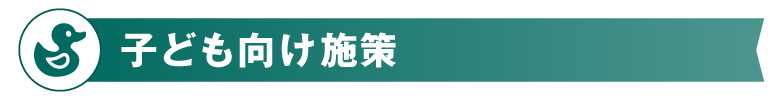友枝記念公園
