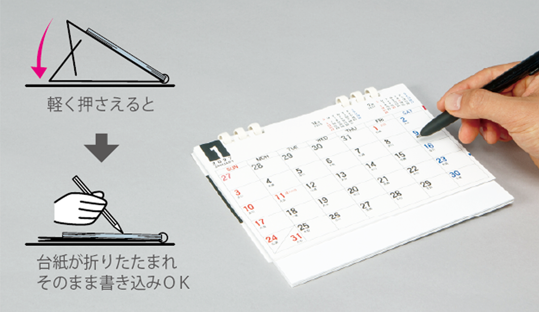 台紙を軽く押さえて折りたたみ、ペンで予定を書き込む様子