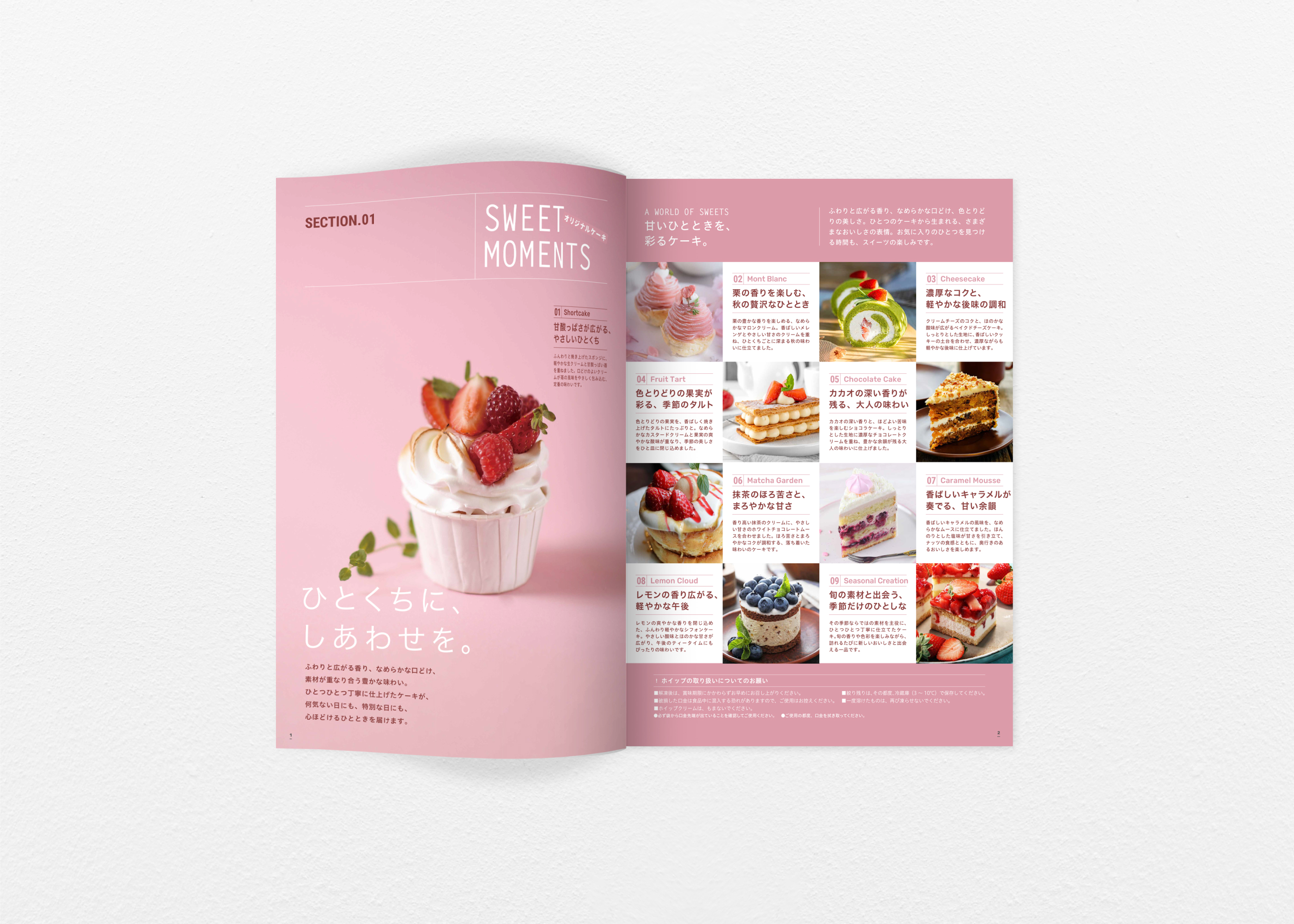 スイーツカタログの誌面「SWEET MOMENTS」。ピンクをベースの色、白を補助的な色、濃いピンクを番号や見出しのアクセントに使い分けて9品の商品情報を整理した、エディトリアルデザインの実例