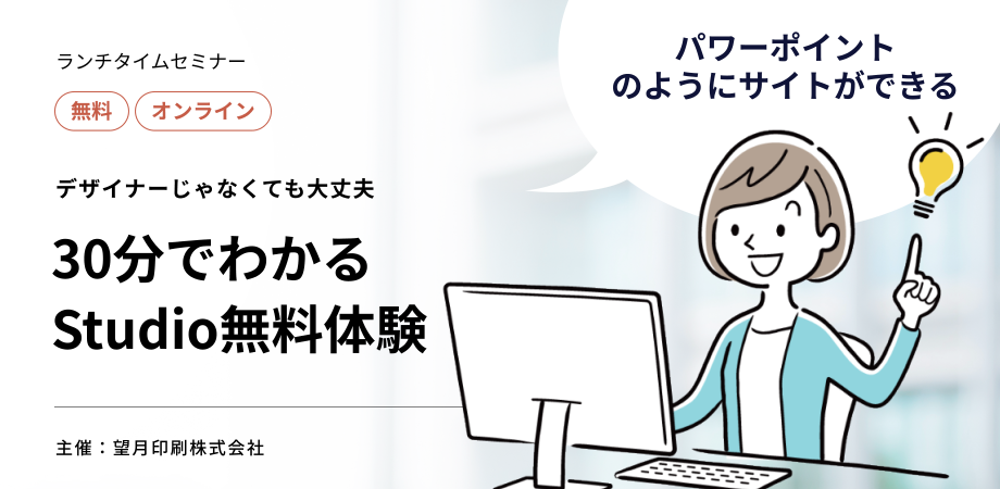 https://mochizuki-studio.peatix.com/view